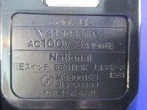 ニューEEスイッチ National(こすれ有)(梱包材潰れ,汚れ有) EE8113K_画像2