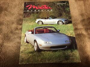 【会員クラブ USA】「Miata MAGAZINE Spring 1996」1996年 MX-5 MAZDA マガジン ユーノス マツダ ロードスター NA Roadster EUNOS