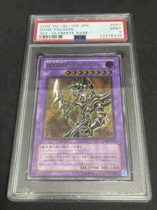 【PSA9】遊戯王　極美品　アルティメットレア　超魔導剣士ブラックパラディン【レリーフ】 303-051 《融合》 