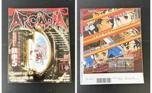 月刊アルカディア　平成17年　平成18年　ポップンミュージック　鉄拳5 アヴァロンの鍵　ARCADIA ゲーム雑誌 3冊まとめて_画像8