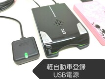 ☆軽自動車登録☆ 三菱重工 MOBE-600 USB電源仕様 ETC車載器 バイク 音声案内_画像1