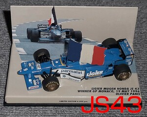 モナコGP優勝 1/43 リジェ 無限ホンダ JS43 パニス 1996 HONDA Ligier MUGEN MONACO GP PANIS