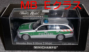 1/43 メルセデス ベンツ Eクラス Tモデル ワゴン POLICE ベルリン (W211) MERCEDES BENZ POLIZEI パトカー Berlin