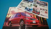 【同時落札割引対象品】即決価格　ＭＰＶ　前期型　本カタログ　１９９９年７月　価格表付_画像1