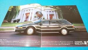 [ same time successful bid discount object goods ] prompt decision price Diamante Wagon previous term model main catalog 1993 year 1 month 