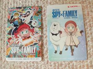 劇場版 SPY×FAMILY CODE: White ・親子ペア ムビチケ【番号通知のみ】新品 未使用 スパイファミリー