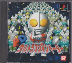 ★PS1 プレイステーション PDウルトラマン・インベーダー [BANDAI]