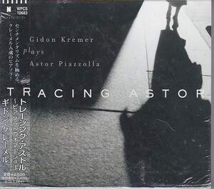 ★CD トレーシング・アストル ピアソラへのオマージュ3 *ギドン・クレーメル(Gidon Kremer)