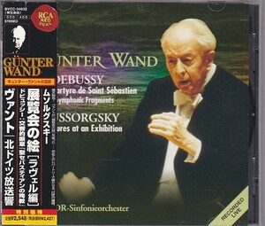 ★ CD RCA Musorgsky: Картина выставки.