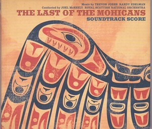 ★CD ラスト・オブ・モヒカン サウンドトラック・スコア THE LAST OF THE MOHICANS SOUNDTRACK SCORE *トレヴァー・ジョーンズ