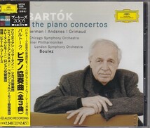 ★CD DG バルトーク:ピアノ協奏曲 第1番.第2番.第3番*ピエール・ブーレーズ(Pierre Boulez).ツィマーマン.アンスネス.グリモー_画像1