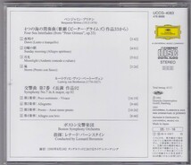 ★CD DG 最後の演奏会 ベートーヴェン:交響曲第7番.ブリテン:4つの海の間奏曲*レナード・バーンスタイン(Leonard Bernstein)_画像2