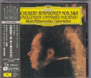 ★CD DG シューベルト: 交響曲第3番.第8番 未完成 *カルロス・クライバー(Carlos Kleiber)/高音質SHM-CD仕様