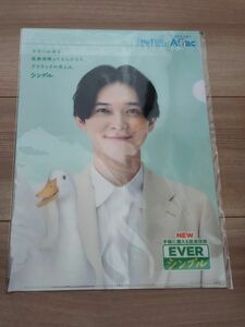 アフラック吉沢亮クリアファイル2枚　非売品