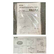 RYOBI リョービ ダブルアクションポリッシャー PED-130KT 中古品　　・店舗併売品(M1229-10)_画像10