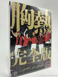 サザンオールスターズ／SUPER SUMMER LIVE 2013 “灼熱のマンピー!! G★スポット解禁!!" 胸熱完全版【通常盤】 [Blu-ray] 