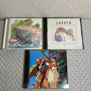 CD/サントラ、イメージアルバム、ハイテックシリーズ/天空の城ラピュタ/もののけ姫/崖の上のポニョ/スタジオジブリ