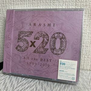 未開封品シュリンク付/CD4枚組/ARASHI/5×20/All the BEST/1999-2019/嵐/ベストアルバム