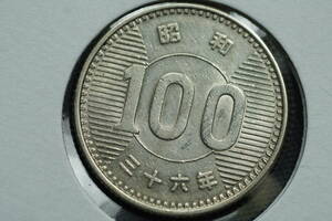 ★希少 良品 昭和レトロ 特年 昭和36年 稲穂 100円銀貨 硬貨 1961年★