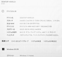 KL1702C【i5第7世代搭載 極薄軽量PC 動作確認済み】Lenovo V730-13 81AV SSD:250GB メモリ:8GB N_画像6