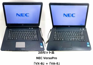 KL2721CY【2台セット】 NEC VersaPro ① VX-B CPU: Celeron @ 2.00GHz メモリ:2GB ② VA-E CPU: Core i3-2370M @ 2.40 GHz メモリ:16GB N