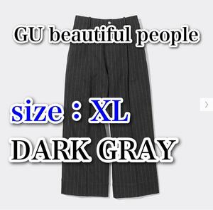 GU and beautiful people タックワイドパンツ (ストライプ) XL ダークグレー ジーユー　ビューティフルピープル　dark gray