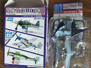 1/144 ウィングキットコレクションVol.8　フォッケウルフFw190D-9　第3戦闘航空団第Ⅳ飛行隊　F-toys/エフトイズ