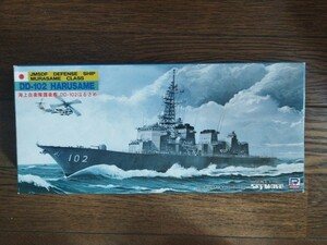 1/700 海上自衛隊護衛艦 はるさめ　ピットロード