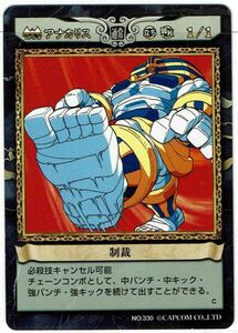 カプコン ヴァンパイアセイヴァー トレカ TCG アクションカードゲーム アナカリス 制裁 No.330