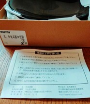 ★ 漆器 銘々皿 菓子皿 5枚セット 北斗銘々皿揃 溜 黒 無地 煎茶道具 茶道具 シンプル 合成漆器 北市漆器店 日本製 プレート 箱付き 和食器_画像9