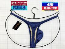 ターキー　TM　スーパーウエット　もっこり水着　TB　Mサイズ　ネイビー　最後の１枚　入手困難商品_画像3