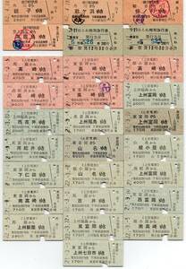 銚子電鉄他　Ｂ型硬券乗車券２８枚セット＋＠北海道地区記念切符２組セット