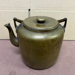 ◇【KO423】紙正造　金属製　湯沸　薬缶　水注　茶道具 アンティーク