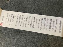 301.【1円スタート】葉山有樹　香炉　白雲櫂歌図　意匠解説書付　共箱/香道具　香炉　茶道具　煎茶　有田焼　細密画　染付　古美術_画像10