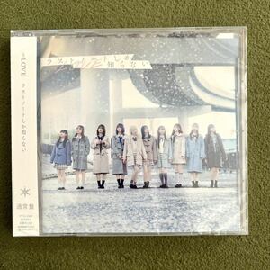 =LOVE イコラブ CD ラストノートしか知らない 通常盤(Type E) 