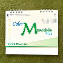 Color Memodule Plus 卓上カレンダー 2024 シンプルカラー リング式_画像1