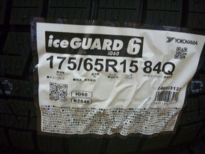 【送料無料】冬タイヤ2023年製 YOKOHAMA Ice GUARD6 175/65R15 ４本セット税込￥40,800-