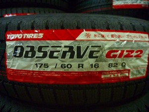 【送料無料】冬タイヤ2023年製 TOYO OBSERVE GIZ2 175/60R16 ４本セット税込￥49,800-