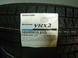 【送料無料】冬タイヤ 2023年製 BRIDESTONE VRX2 165/65R15 4本セット税込￥46,800-