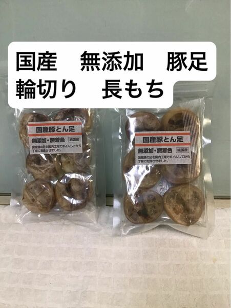 国産　豚足　6個入り×2 犬　おやつ　無添加　長もち　歯みがき　食いつき◎