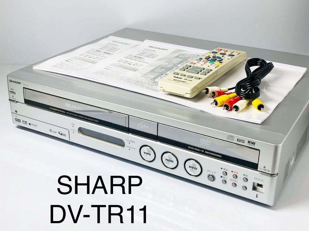 Yahoo!オークション -「sharp dv-tr11」の落札相場・落札価格