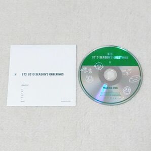 公式 BTS 2019 SEASON'S GREETINGS シーグリ DVD 日本語