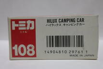 新品 絶版 廃盤 旧 TOMY トミー ダイキャスト ミニカー Tomica トミカ 赤箱 日本製 108 HILUX CAMPING CAR ハイラックス キャンピングカー_画像3