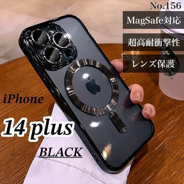 耐衝撃 iPhone14plusケース ブラック MagSafe対応 磁気