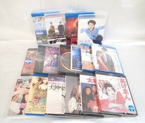 1220①［H］10本以上　まとめ売り♪Blu-ray/新品・未開封含む/邦画/デスノート/リング/犬神家の一族/ほか多数♪