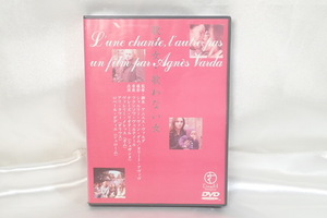 1222⑲［H］DVD/洋画/歌う女・歌わない女/アニエス・ヴェルダ