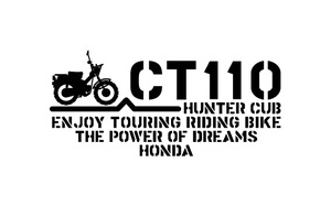 ステンシルステッカー『ハンターカブで遊んじゃえ!!☆ホンダ☆CT110』世田谷ベース