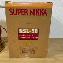 NIKKA ウイスキー ランプ台　バーメリーゴーランド_画像4