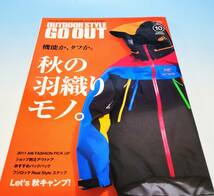 ARC’TERYX KHUNO PARKA GORE WIND STOPPER アークテリクス ヘビーアウター ゴア　ウインドストッパー_画像8