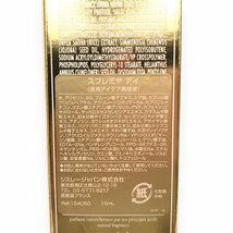 ♪送料無料 sisley シスレージャパン スプレミヤ アイ 15mL 夜用アイケア美容液 未使用 sisley_画像3